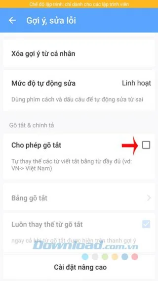 Laban Key에서 단어를 빠르고 정확하게 입력하는 방법