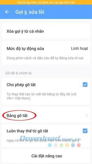 Laban Key에서 단어를 빠르고 정확하게 입력하는 방법