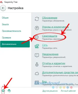 Hoe Kaspersky Free Antivirus naar Engels te converteren Hoe Kaspersky Free Antivirus naar Engels te converteren
