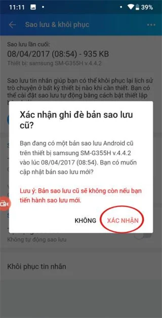 Androidで削除されたZaloメッセージをバックアップおよび復元する方法