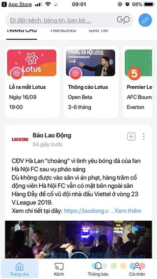 دستورالعمل استفاده از شبکه اجتماعی Lotus