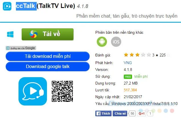 نحوه بارگیری و نصب ccTalk در رایانه