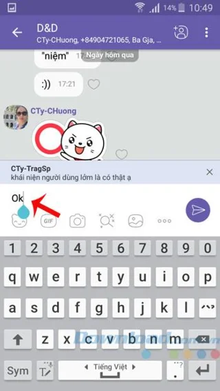 نحوه پاسخگویی به پیامها در گروه چت Viber