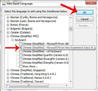 Instructions for installing Chinese keyboard on computer