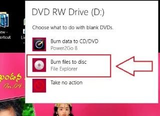 3 روش برای رایت CD / DVD در ویندوز 10 بدون نرم افزار