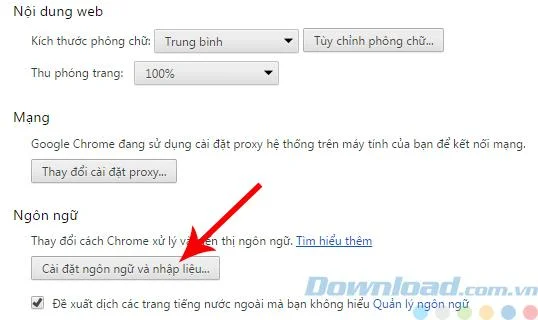 نحوه حذف بررسی طلسم در Chrome ، Firefox ، Internet Explorer