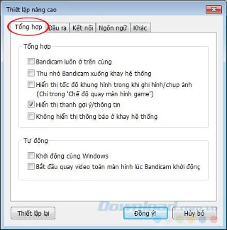 نحوه استفاده از Bandicam برای ضبط صفحه کامپیوتر
