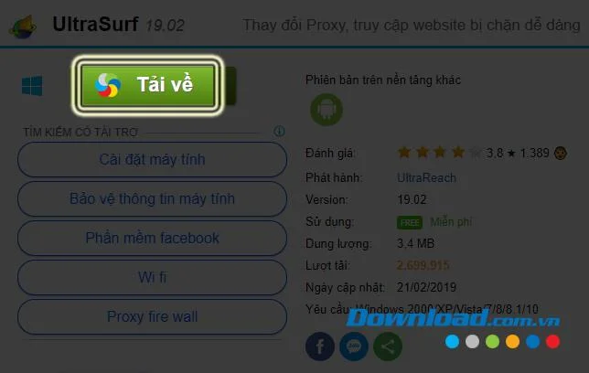 كيفية تنزيل UltraSurf وتثبيته على جهاز كمبيوتر