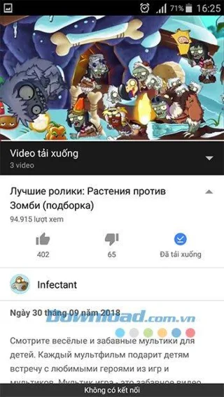 دستورالعمل تماشای فیلم به صورت آفلاین در YouTube برای Android