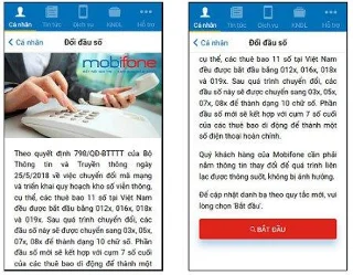 Viettel, Vinaphone 및 Mobifone 네트워크 앱에서 11 자리 심을 10 자리로 전송하는 방법