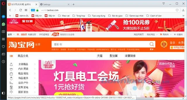 نحوه رفع خطای غیرقابل دسترسی Taobao ، 1688