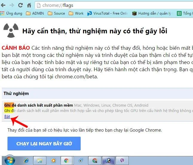 कंप्यूटर ब्राउज़र पर WebGL कैसे सक्षम करें