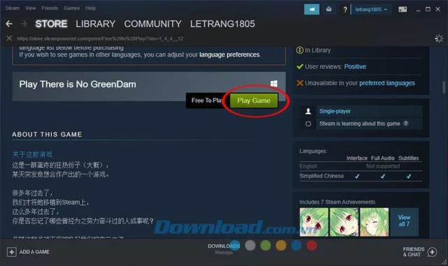 دستورالعمل نحوه بارگیری بازی ها در Steam به صورت رایگان