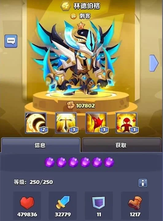 قوی ترین ژنرال ها در Taptap Heroes
