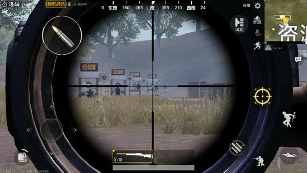 PUBG Mobile: ژیروسکوپ و استفاده