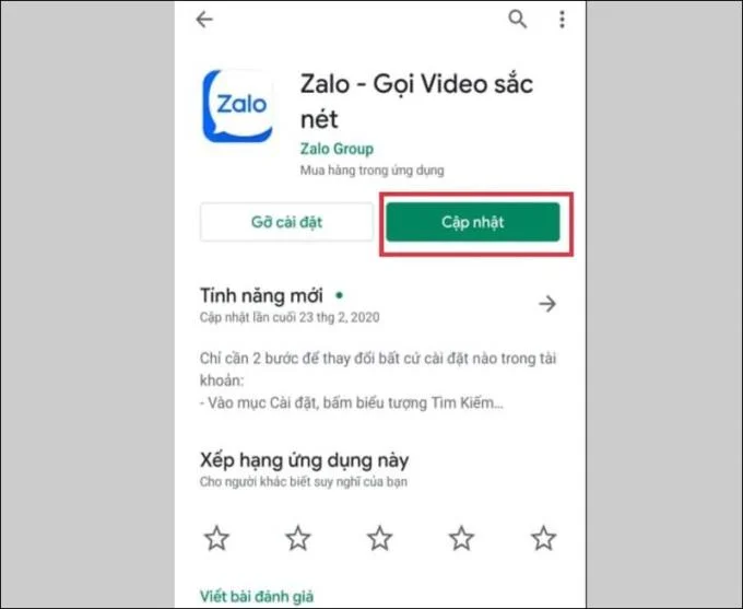 Zaloのエラー3
