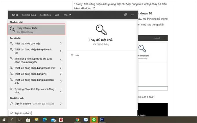 랩톱의 Windows Hello 얼굴 얼굴 인식 기술