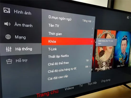 電視上的童鎖功能是什麼？ 如何激活？