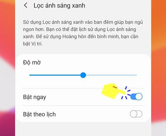 삼성에서 눈 보호 기능을 켜고 끄는 4 단계