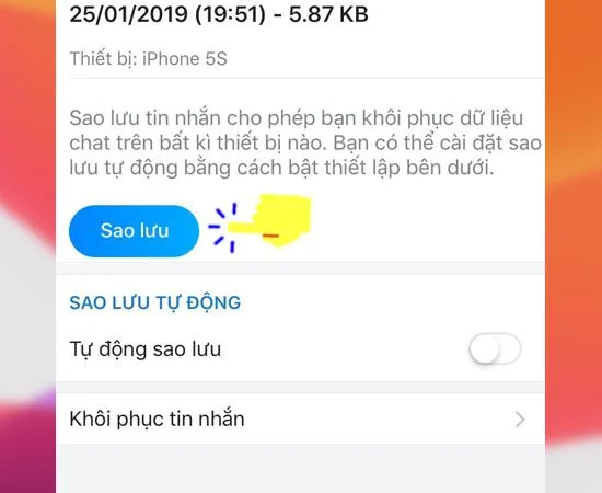 保存消息