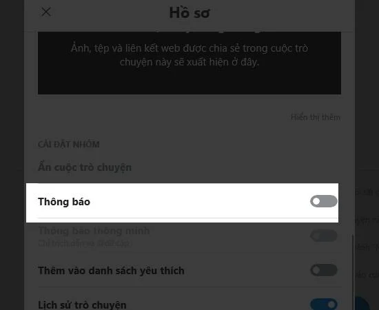 關閉通知後的Skype群組