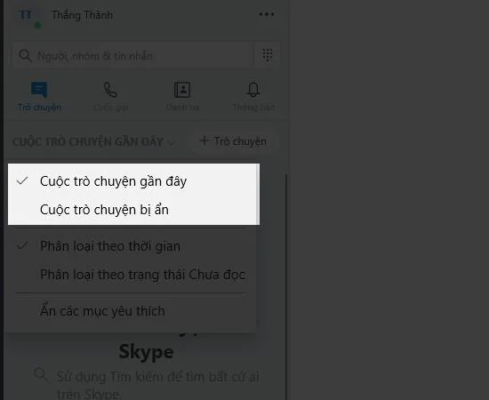 隱藏的聊天組
