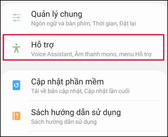 삼성 휴대폰에서 가상 홈 키를 활성화하는 간단한 4 단계