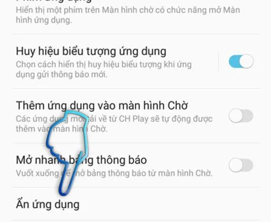 اختيار التطبيق الذي تريد إخفاءه