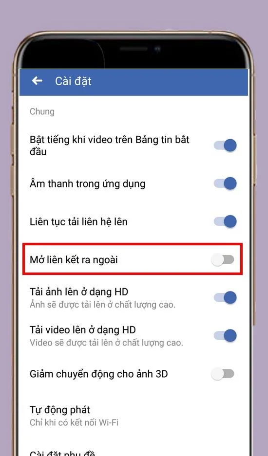 外部鏈接設置