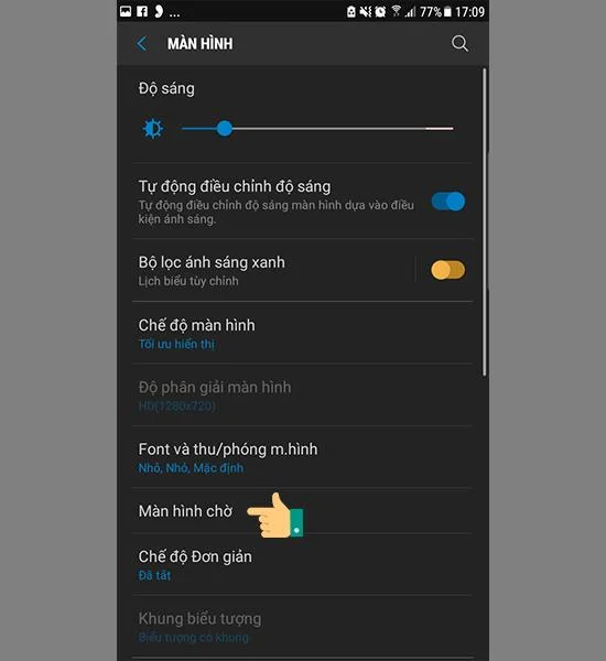 Samsung Galaxy에서 앱을 숨기는 방법