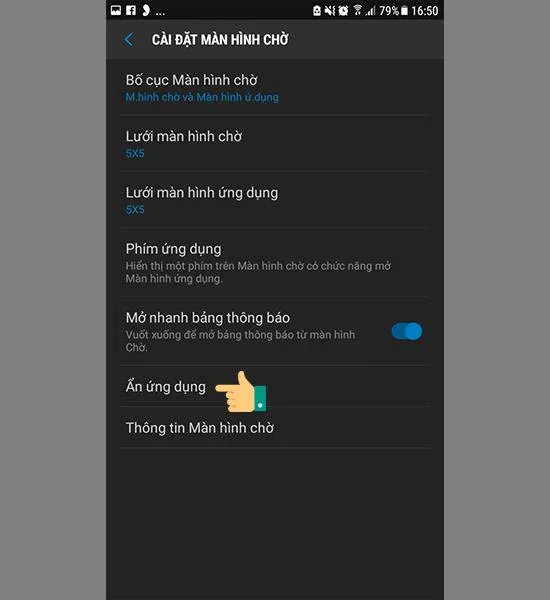 Samsung Galaxy에서 앱을 숨기는 방법