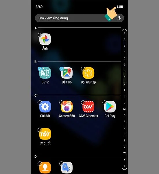 Samsung Galaxy에서 앱을 숨기는 방법