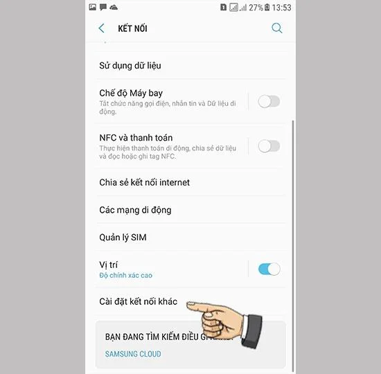 Samsung Galaxy Note FE에서 다운로드 가속화 활성화