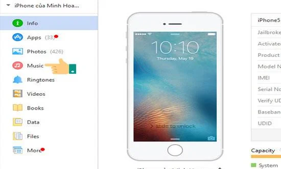 3uTools를 사용하여 컴퓨터에서 iPhone으로 음악 복사