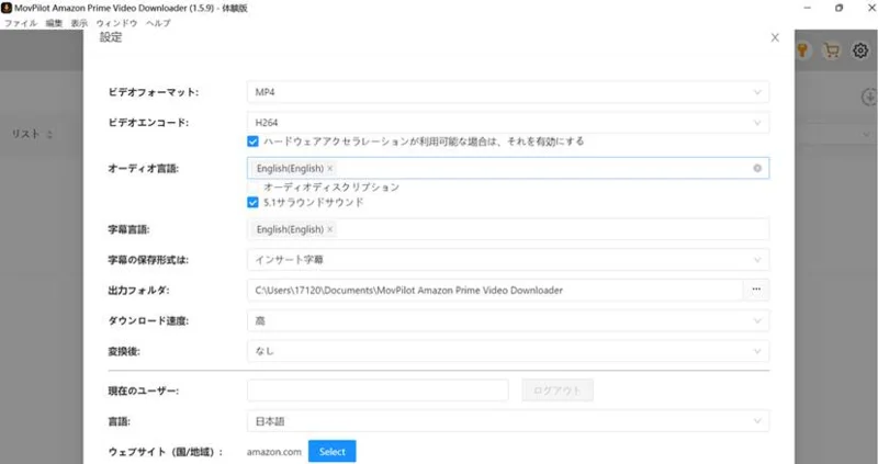 設定画面