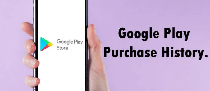 Google Play에서 구매 내역을 보는 방법