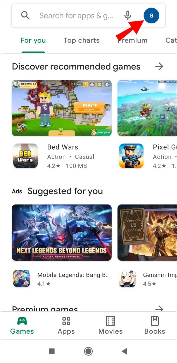 Android에서 앱 다운로드를 차단하는 방법
