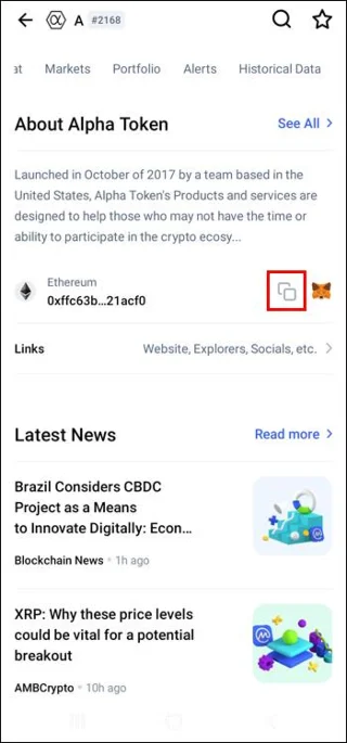 چگونه یک توکن سفارشی به کیف پول اعتماد اضافه کنیم