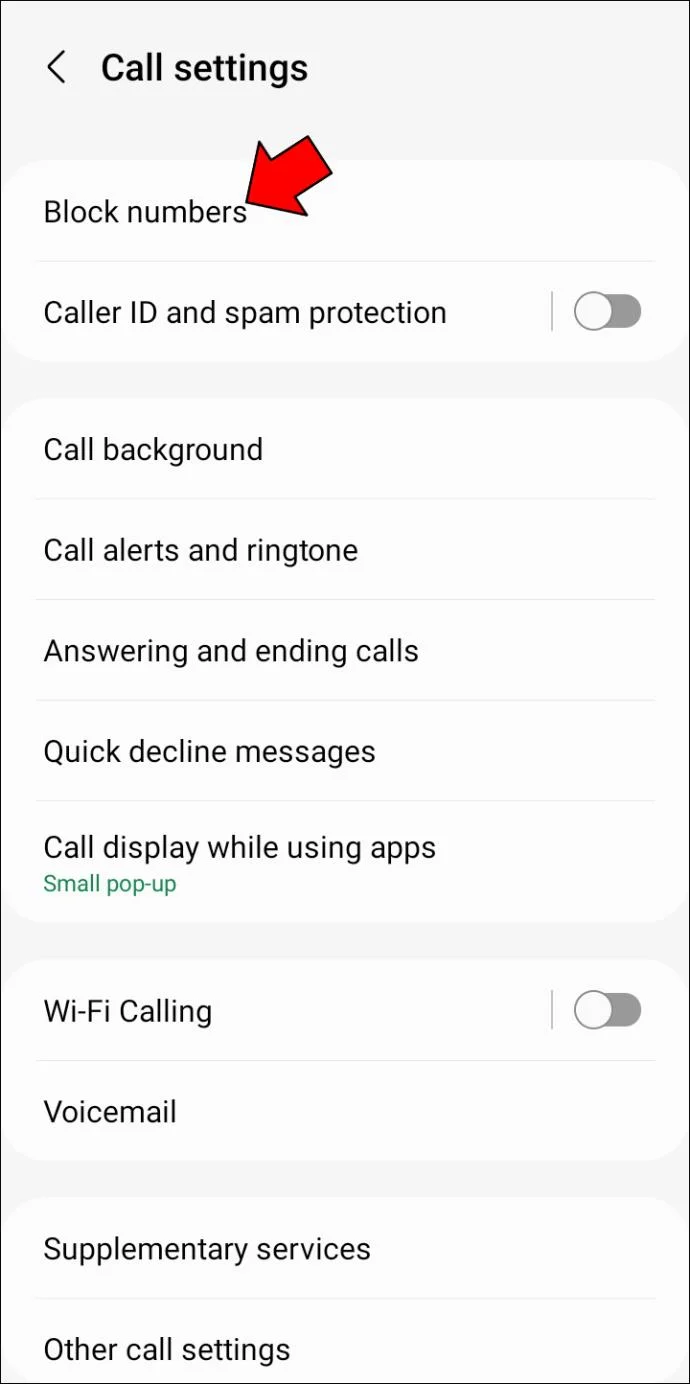 Android 전화에서 연락처의 전화만 허용하는 방법
