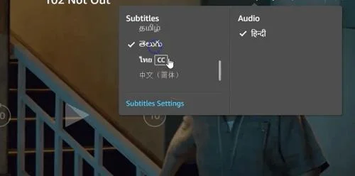 Come gestire i sottotitoli per Amazon Prime Video [tutti i principali dispositivi]