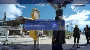 10 نکته و ترفند Final Fantasy XV که باید بدانید