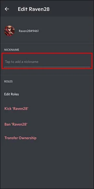 چگونه نام خود را در Discord تغییر دهید