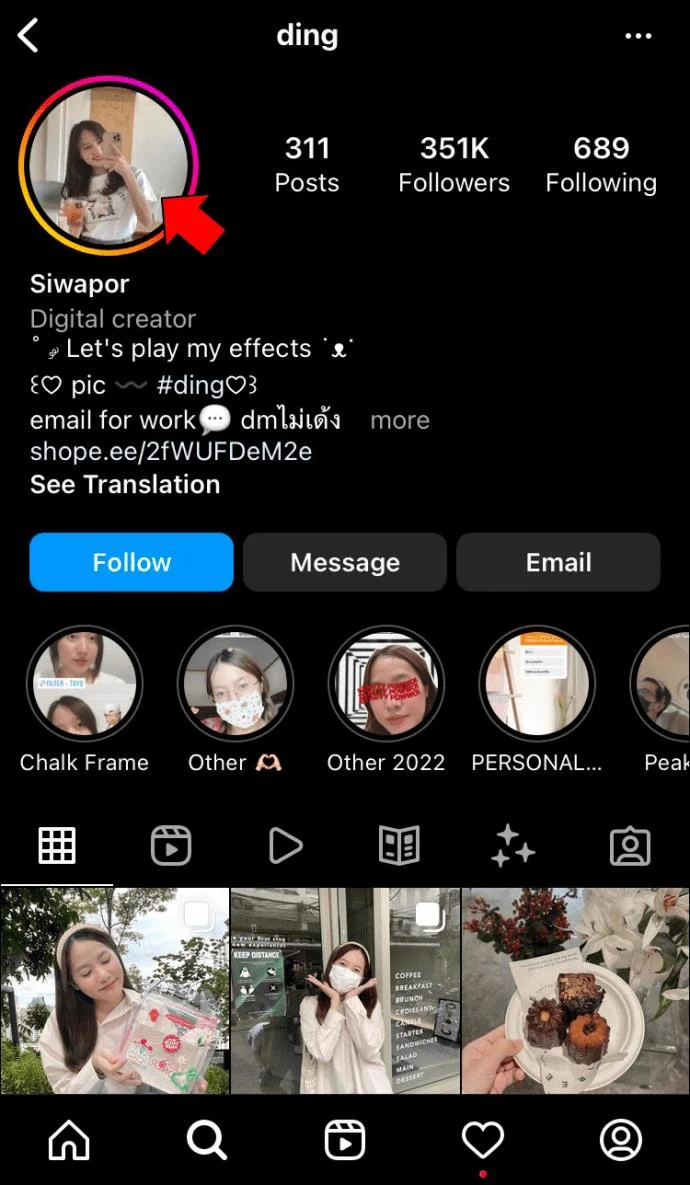 نحوه یافتن و جستجوی فیلترها در اینستاگرام