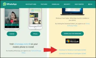 विंडोज 10 में व्हाट्सएप वीडियो कॉल कैसे करें