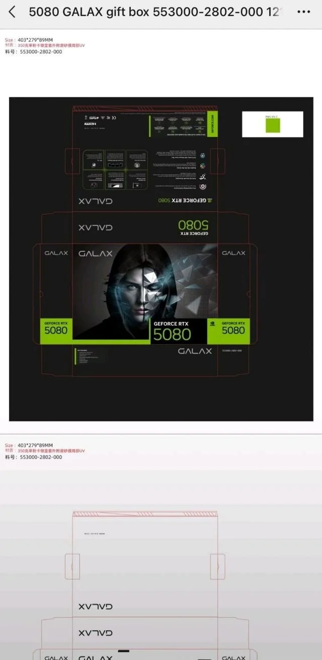 Het ontwerp van de GeForce RTX 5080 CPU-behuizing is uitgelekt en toont minimale veranderingen ten opzichte van de RTX 40-serie.
