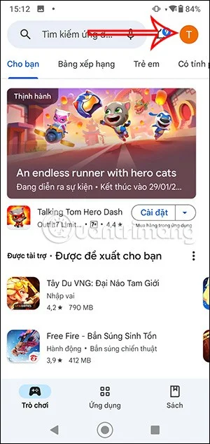 Facebook 캐시를 지우는 방법