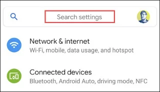 Android 설정 메뉴에서 설정 옵션을 찾는 방법