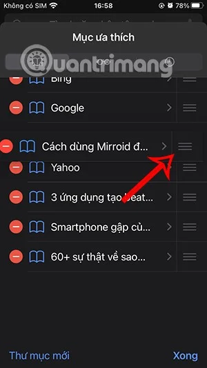 Safari 북마크를 추가하고 제거하는 방법