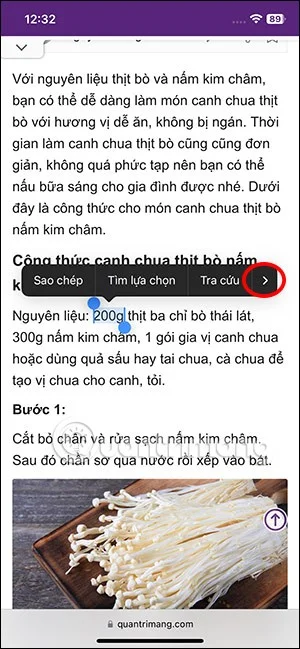 วิธีเปลี่ยนหน่วยวัดบน iPhone ง่ายมากๆ