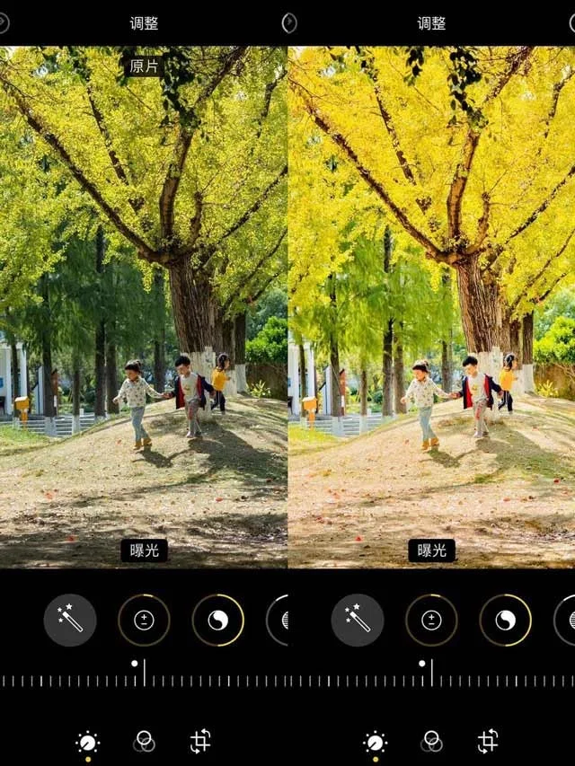 iPhone에서 사용할 수 있는 멋진 사진 편집 공식